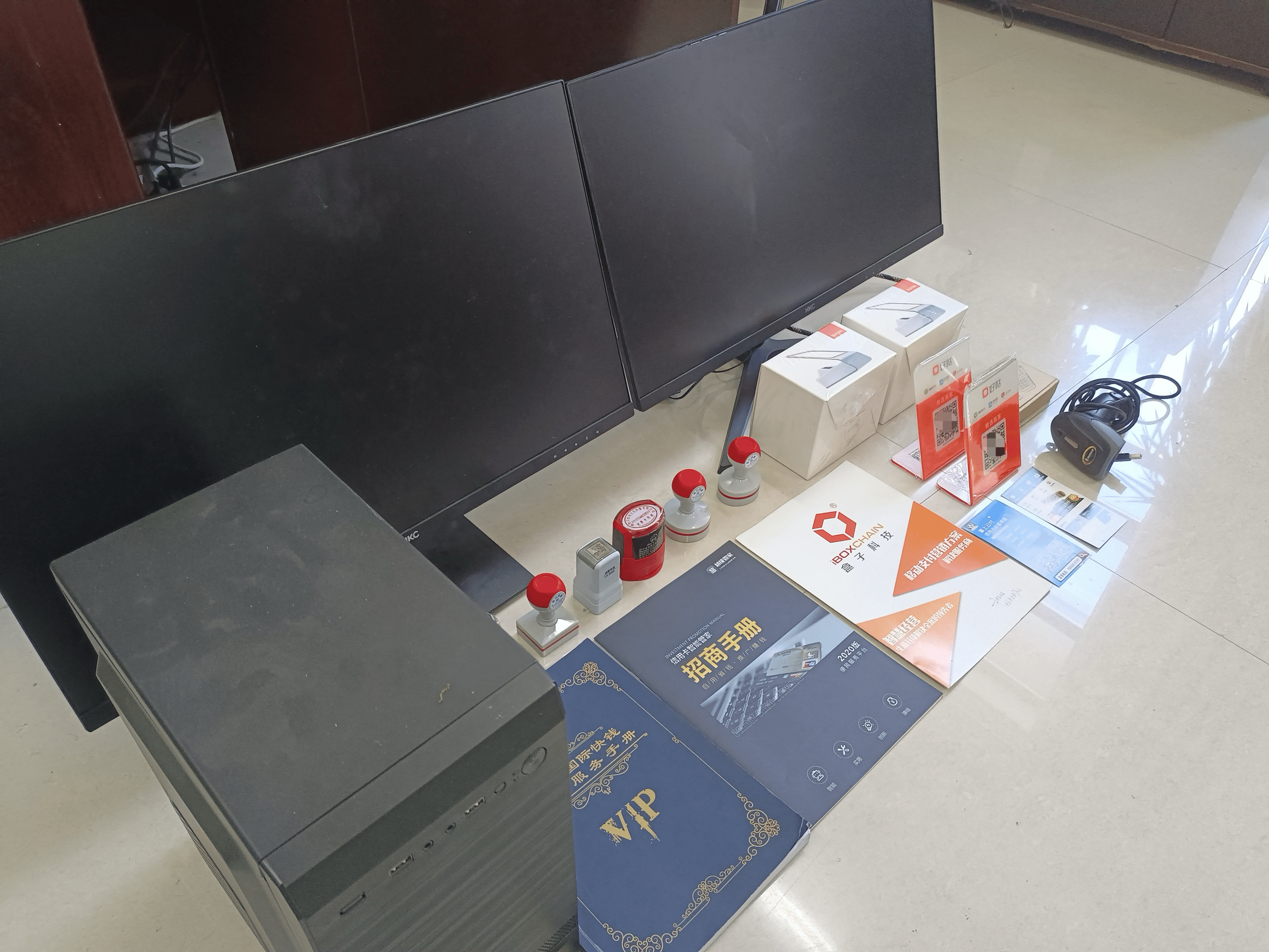 宿迁最新医保套现的app方法分析(最方便真实的宿迁医保套现的中介需要付刑事责任吗方法)